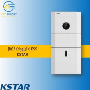 ESS 5KW