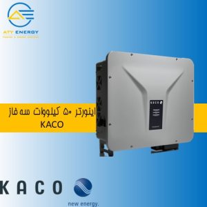اینورتر سه فاز KACO blueplanet NX3