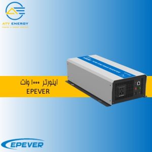 اینورتر 1000 وات EPEVER
