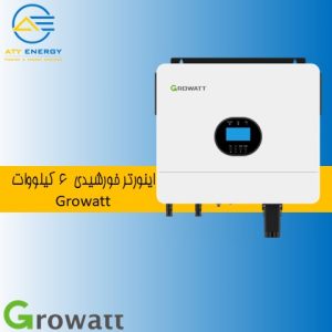 اینورتر خورشیدی 6 کیلووات