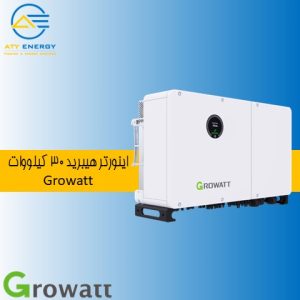 اینورتر هیبرید 30 کیلووات گرووات