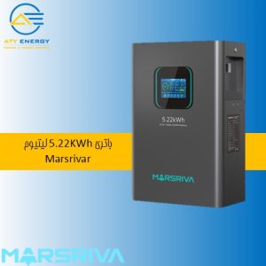 باتری 5.22KWh لیتیوم