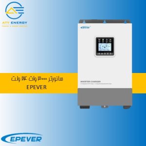 سانورتر 3 کیلووات EPEVER