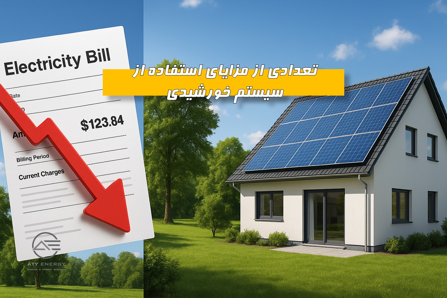 اهمیت و مزایای سیستم فتوولتائیک